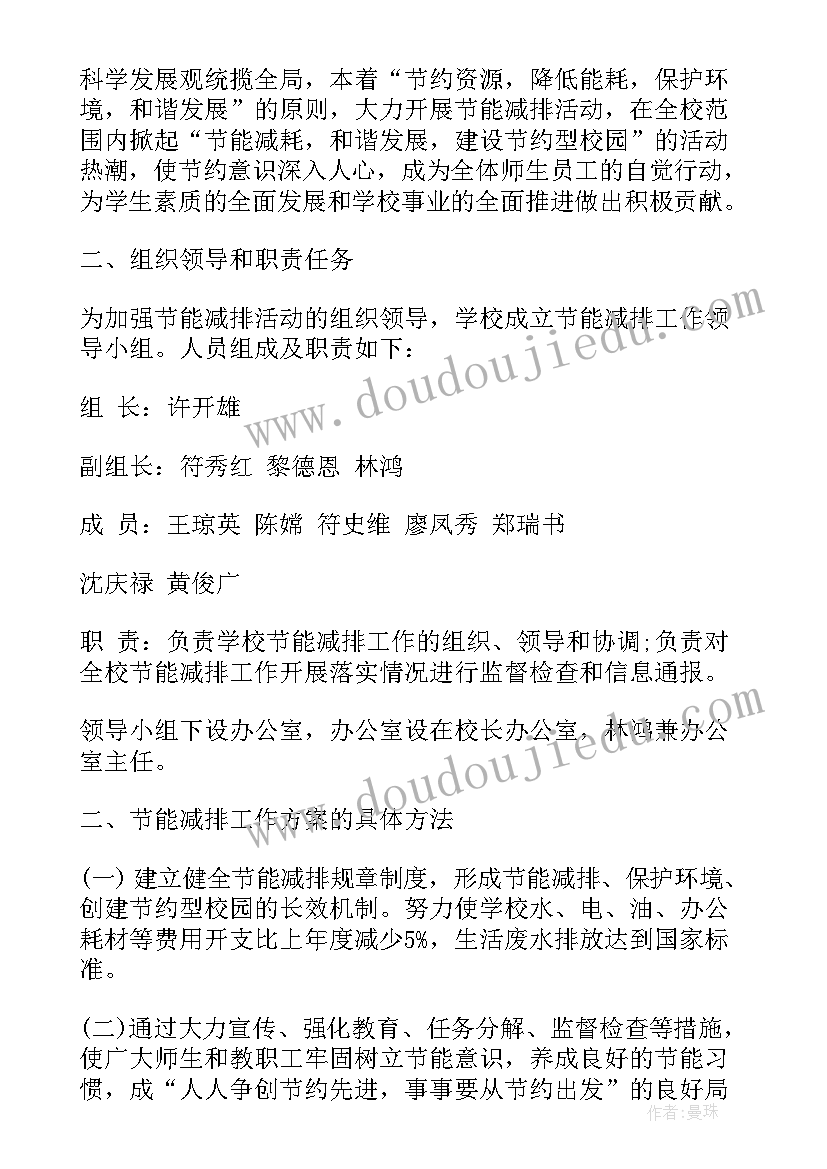 七一朗诵比赛活动方案策划书 朗诵比赛活动方案(大全7篇)