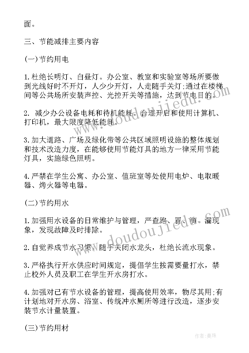 七一朗诵比赛活动方案策划书 朗诵比赛活动方案(大全7篇)