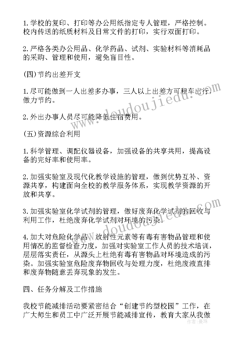 七一朗诵比赛活动方案策划书 朗诵比赛活动方案(大全7篇)