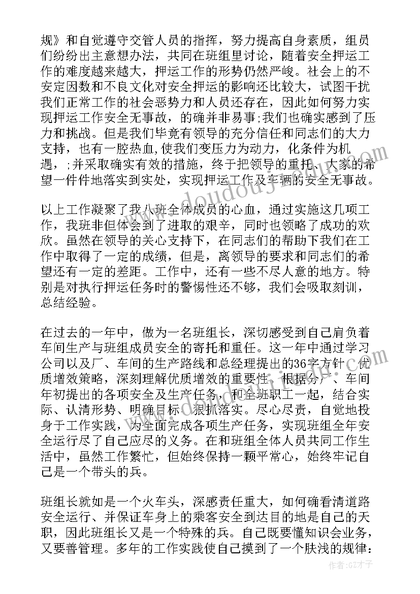 最新烘焙店长年工作计划表(精选5篇)