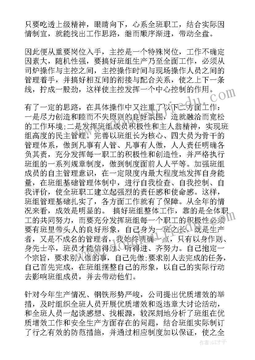 最新烘焙店长年工作计划表(精选5篇)