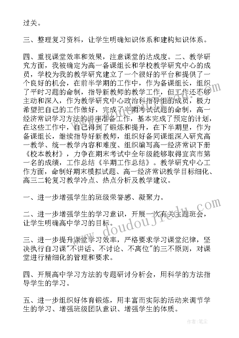 2023年工作总结挺累的句子(模板9篇)