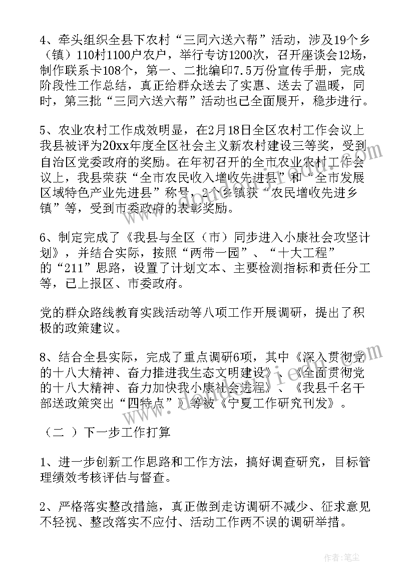 2023年工作总结挺累的句子(模板9篇)