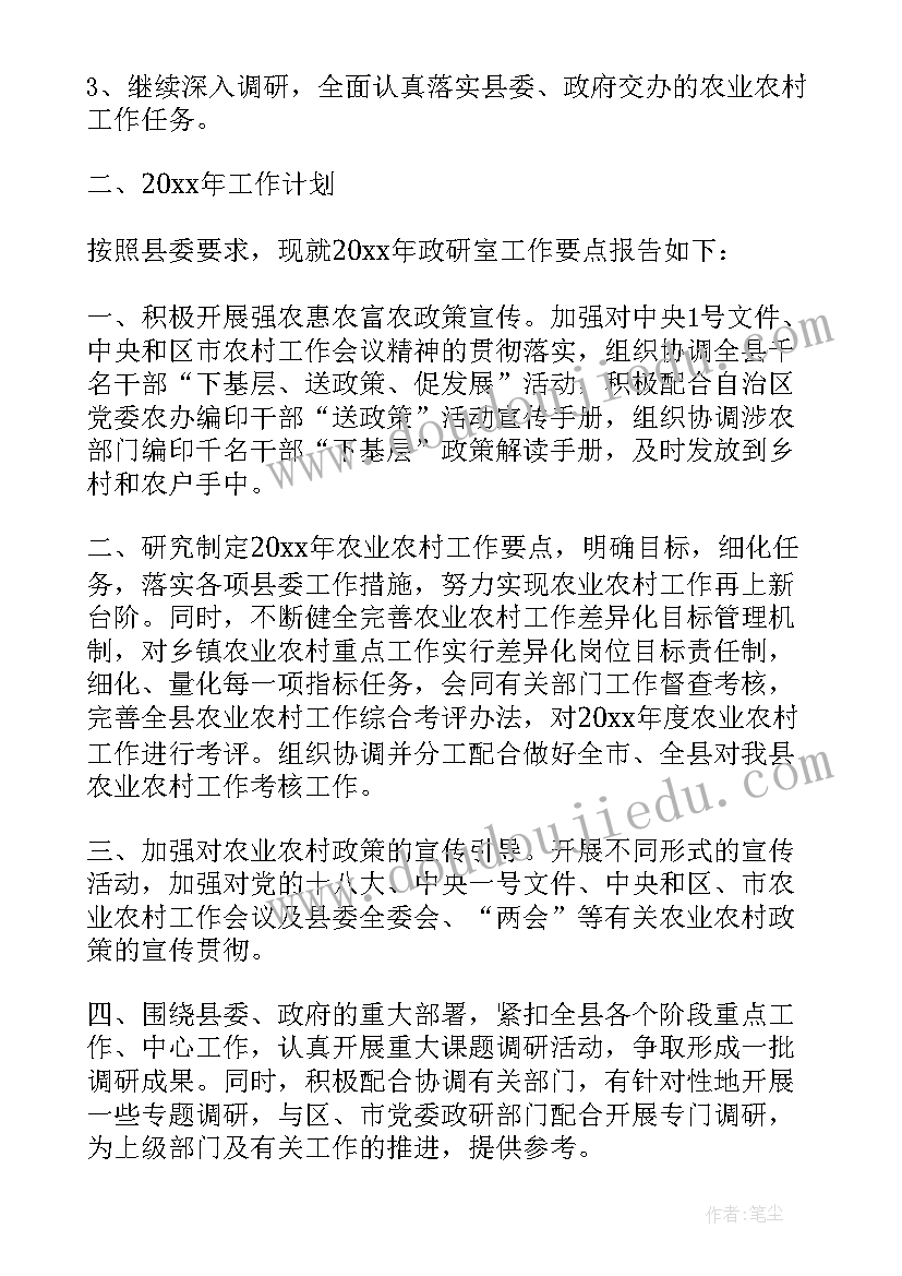 2023年工作总结挺累的句子(模板9篇)