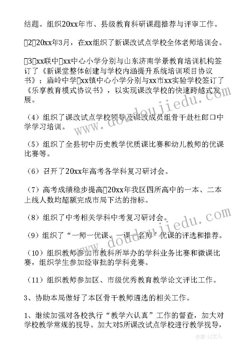 最新怎样印发工作计划和目标 怎样印发工作计划和目标共(汇总5篇)