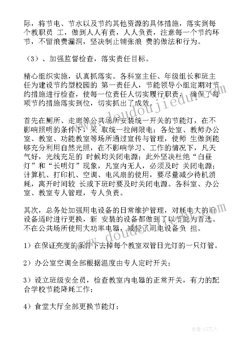 最新怎样印发工作计划和目标 怎样印发工作计划和目标共(汇总5篇)