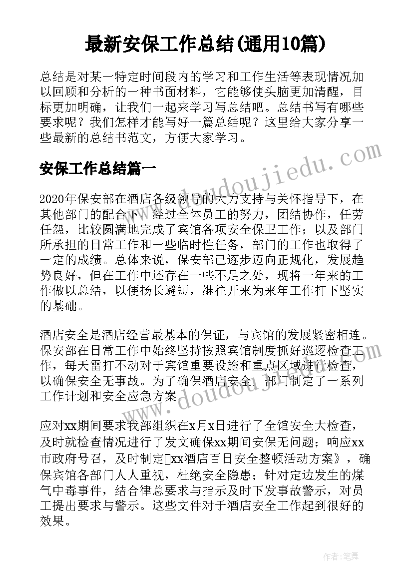 2023年认识毫升教学反思不足之处 认识角教学反思(精选8篇)