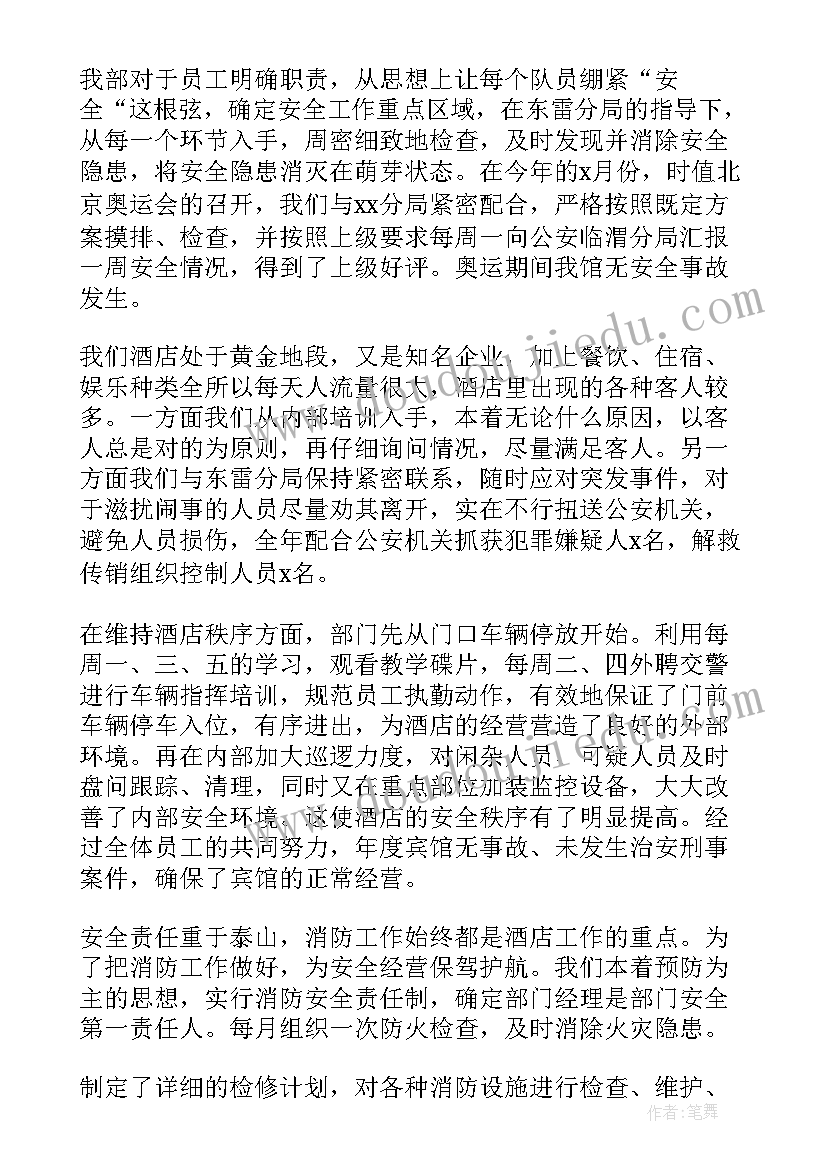 2023年认识毫升教学反思不足之处 认识角教学反思(精选8篇)