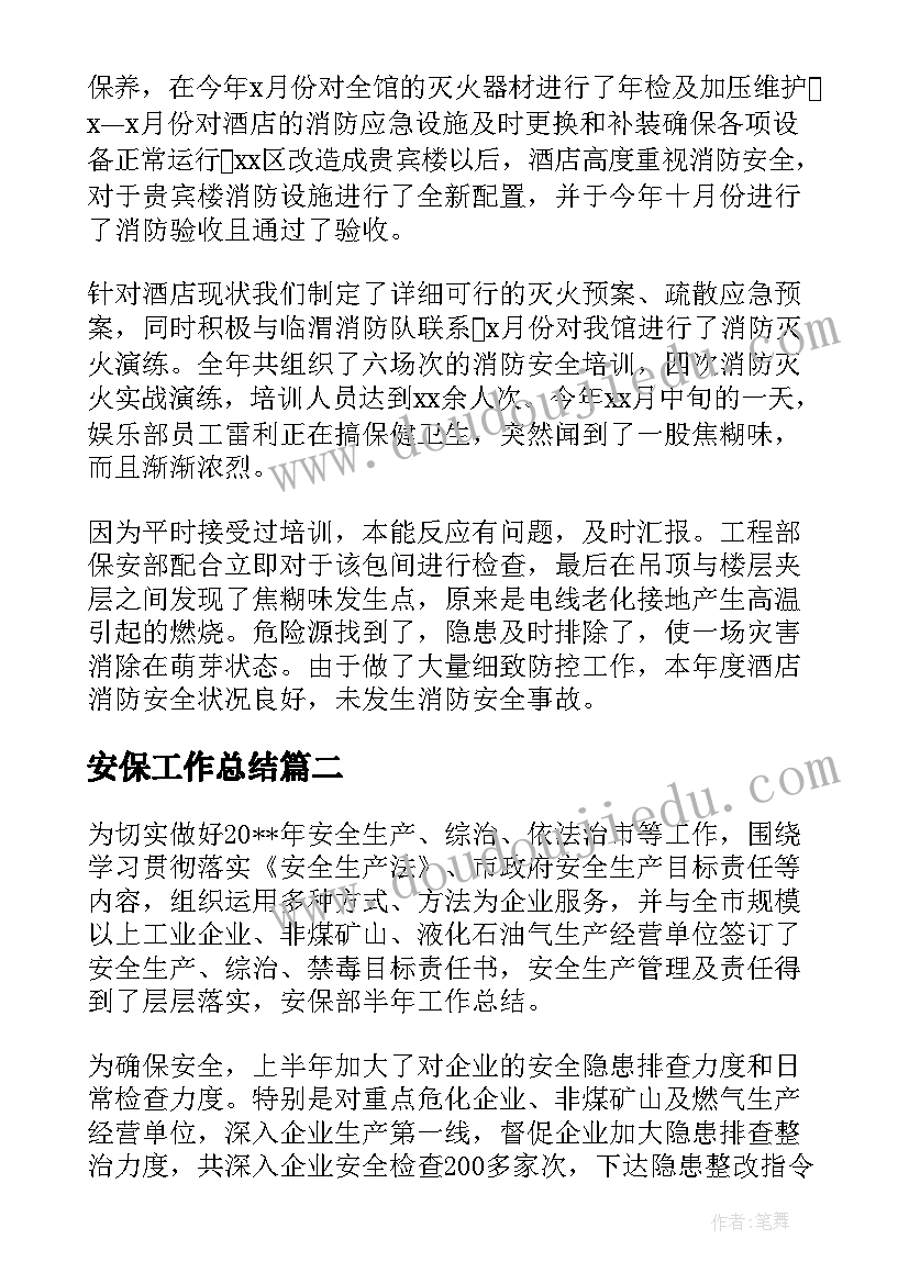 2023年认识毫升教学反思不足之处 认识角教学反思(精选8篇)