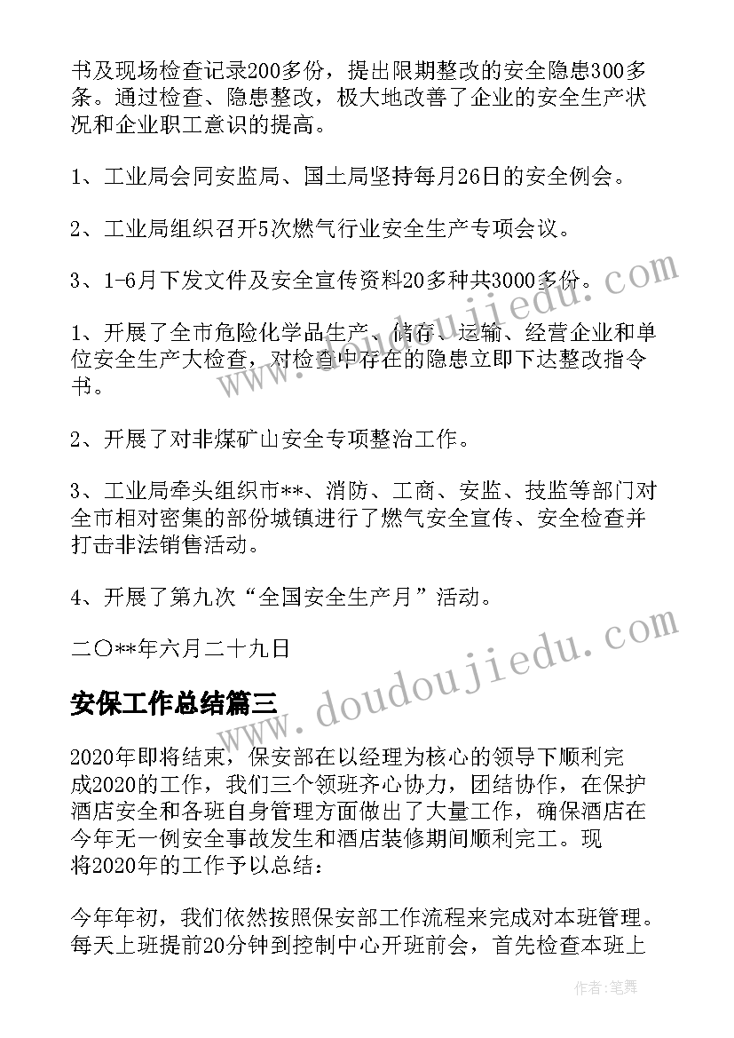 2023年认识毫升教学反思不足之处 认识角教学反思(精选8篇)