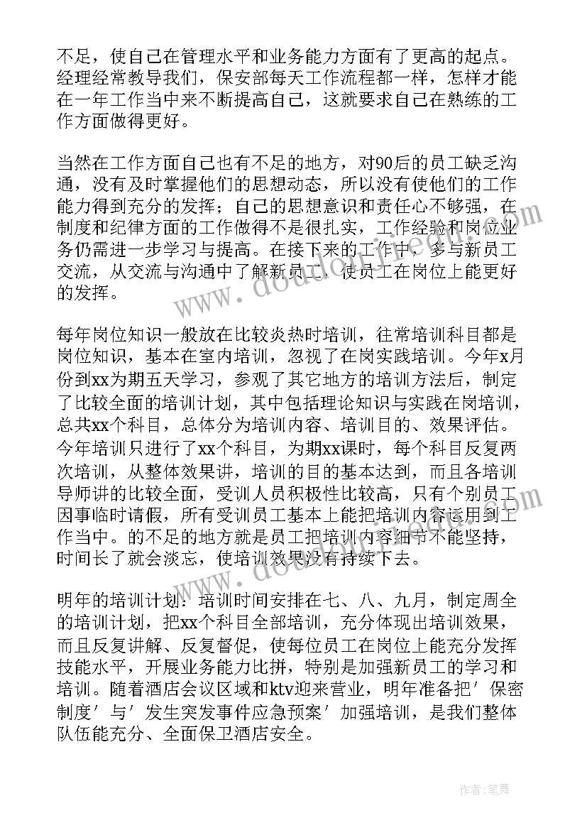 2023年认识毫升教学反思不足之处 认识角教学反思(精选8篇)