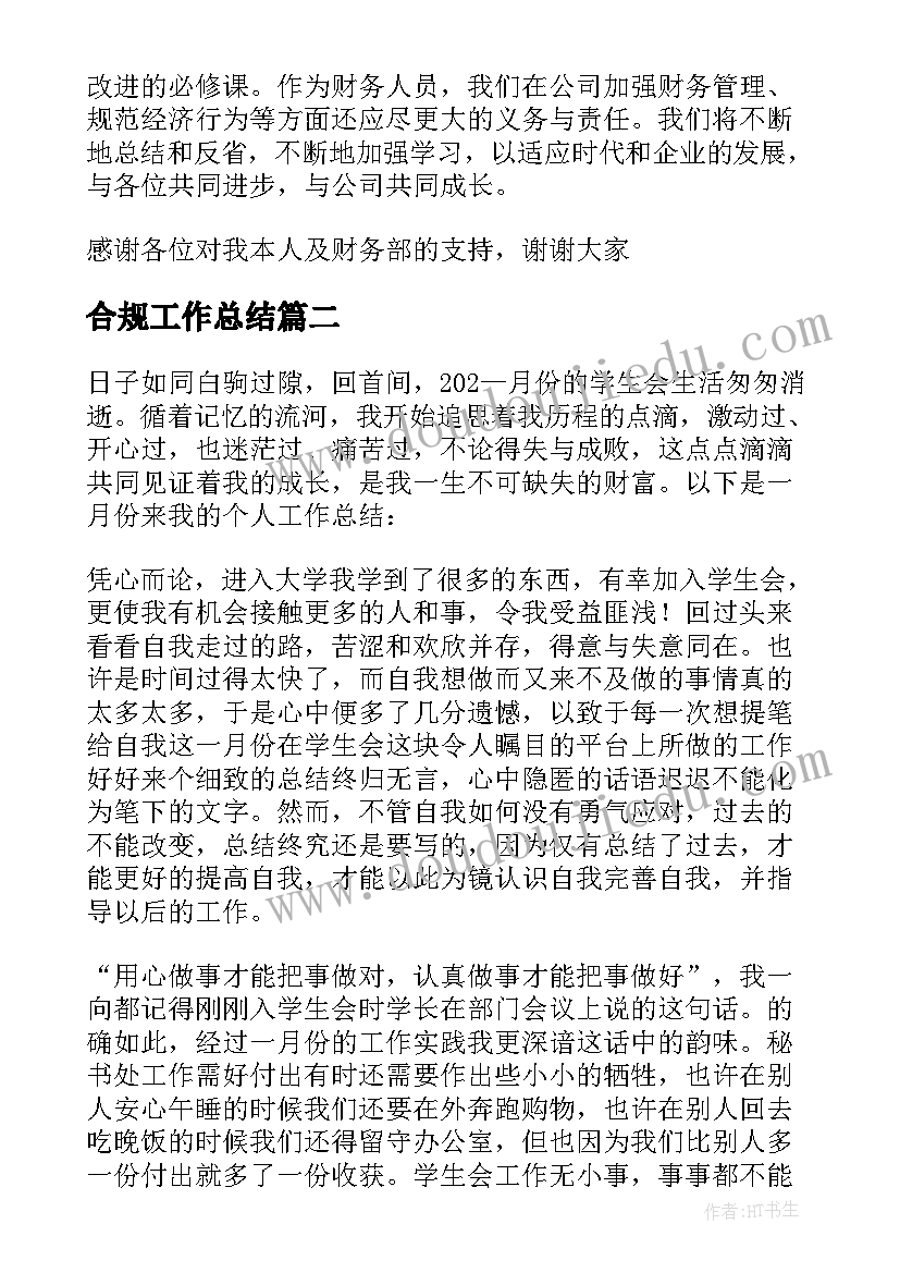 最新幼儿园送快递游戏教案(精选5篇)