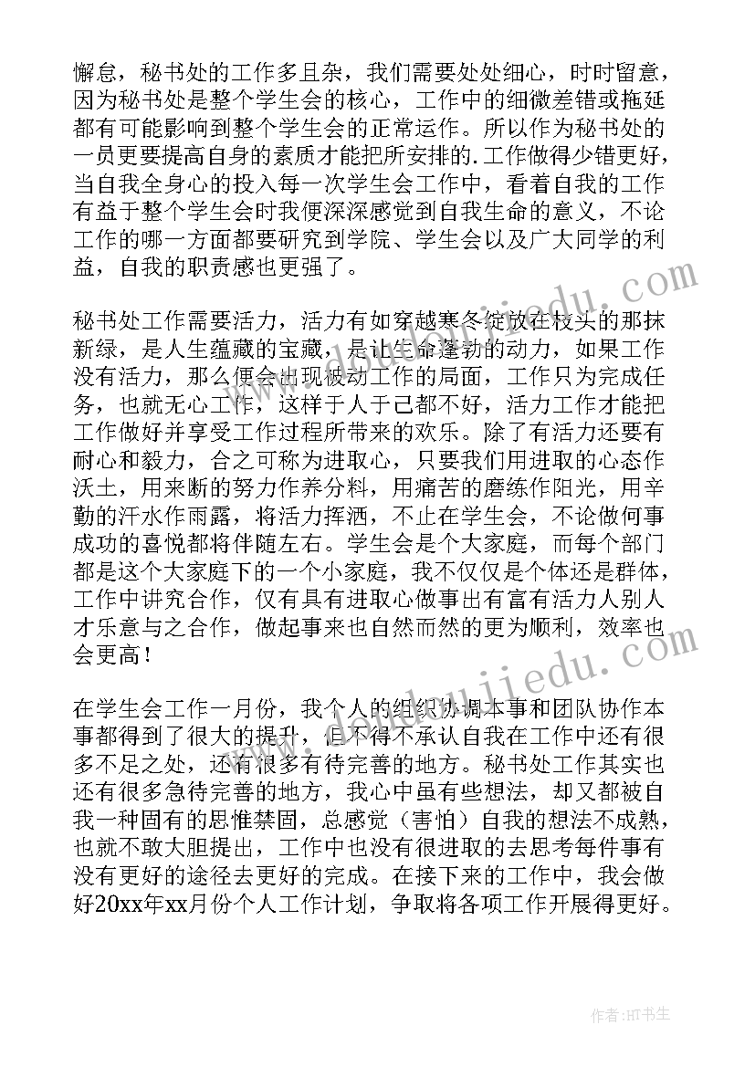 最新幼儿园送快递游戏教案(精选5篇)