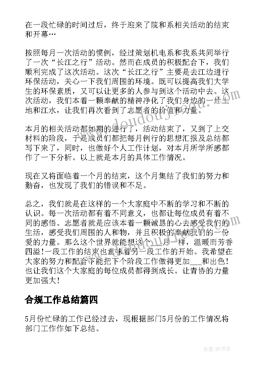 最新幼儿园送快递游戏教案(精选5篇)