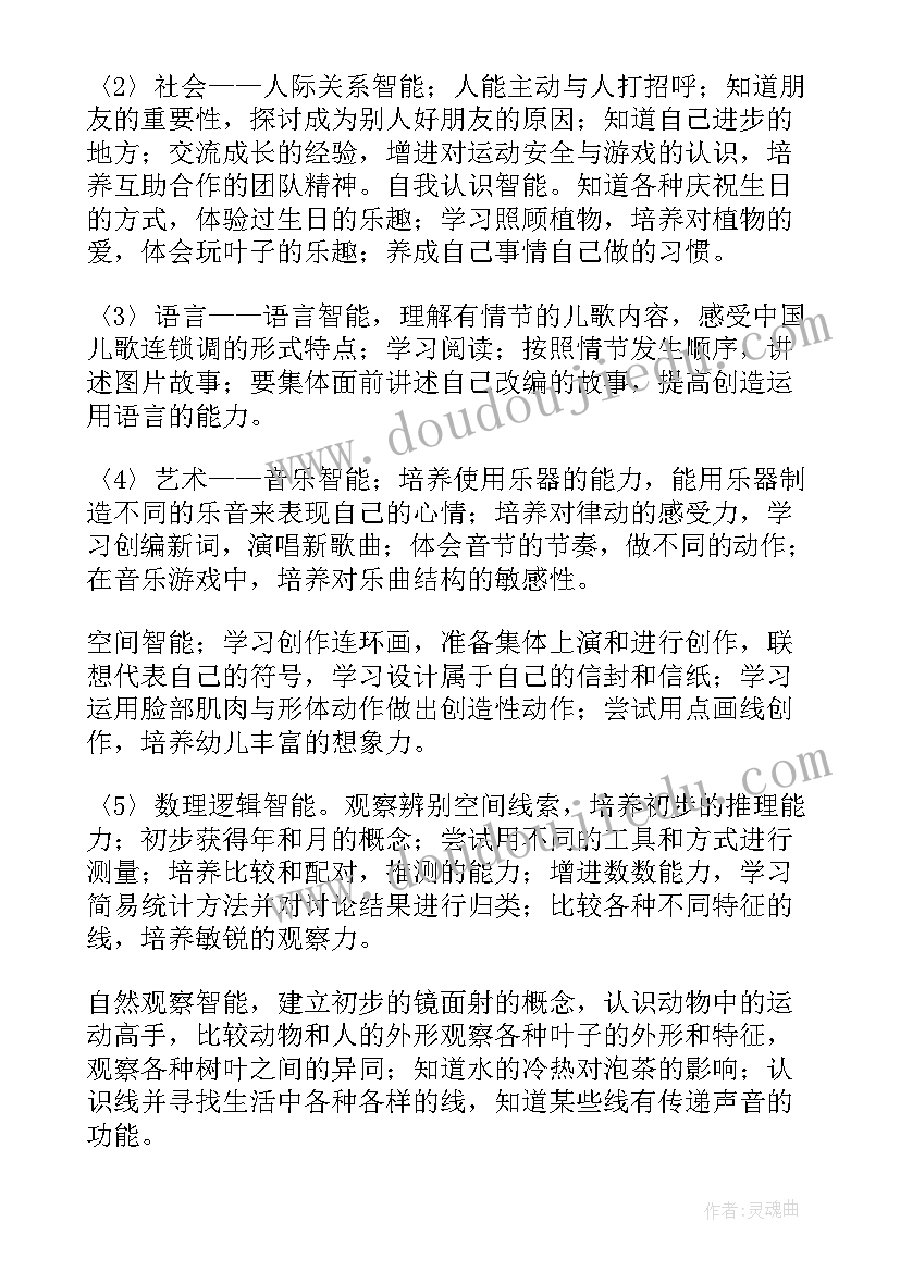 最新警察师徒结对工作计划表(精选7篇)