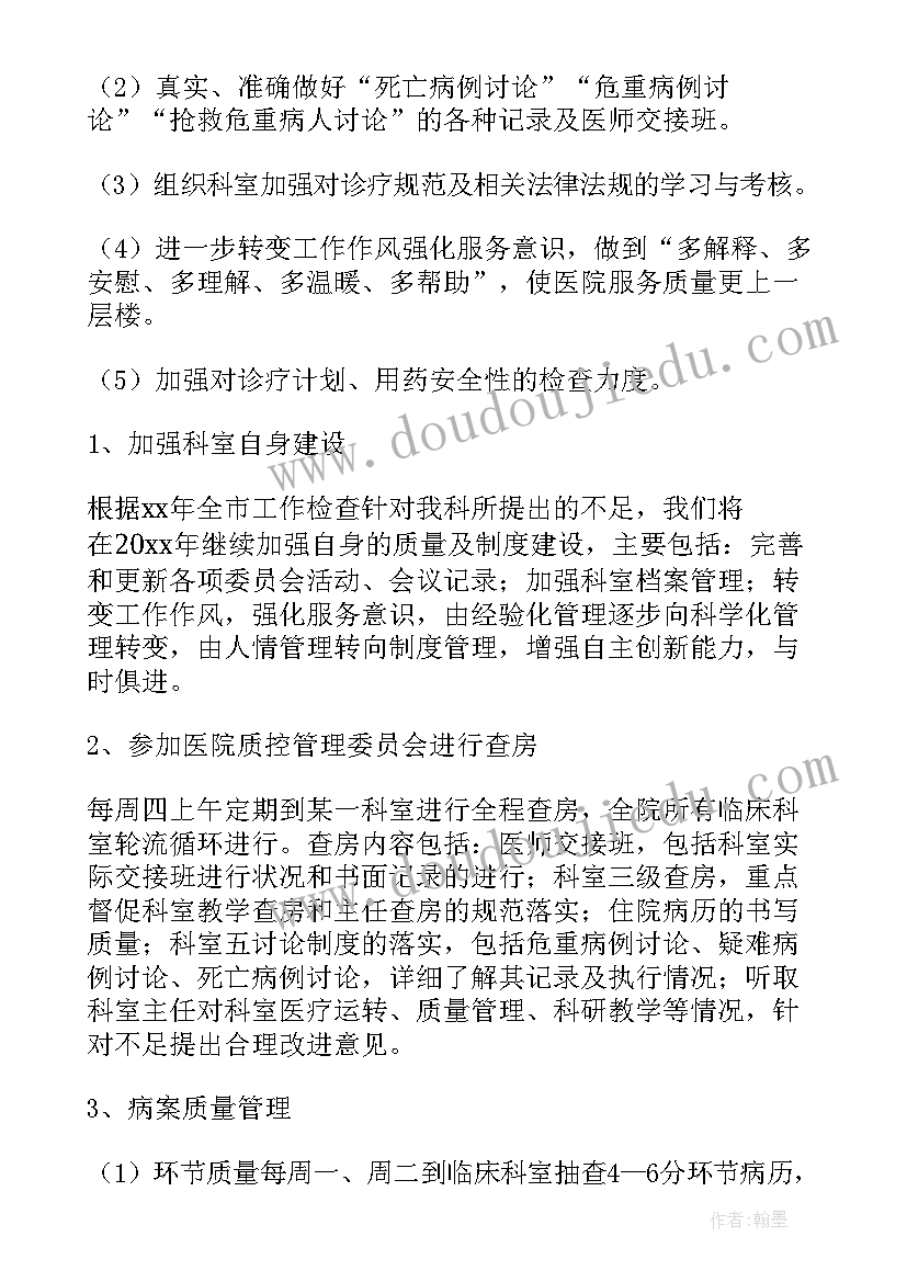 快递公司年度总结报告 代理行业年度总结实用(实用5篇)