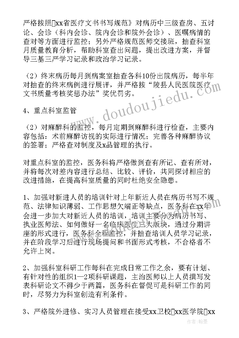 快递公司年度总结报告 代理行业年度总结实用(实用5篇)