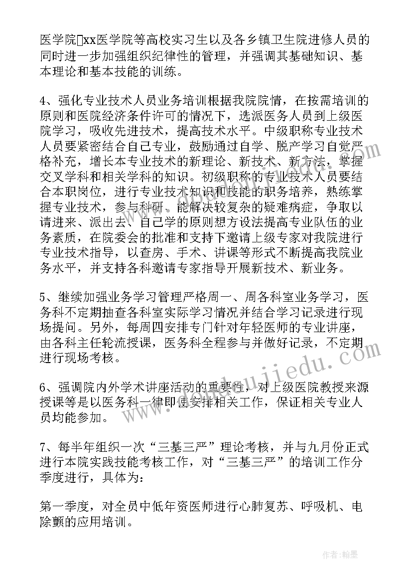 快递公司年度总结报告 代理行业年度总结实用(实用5篇)