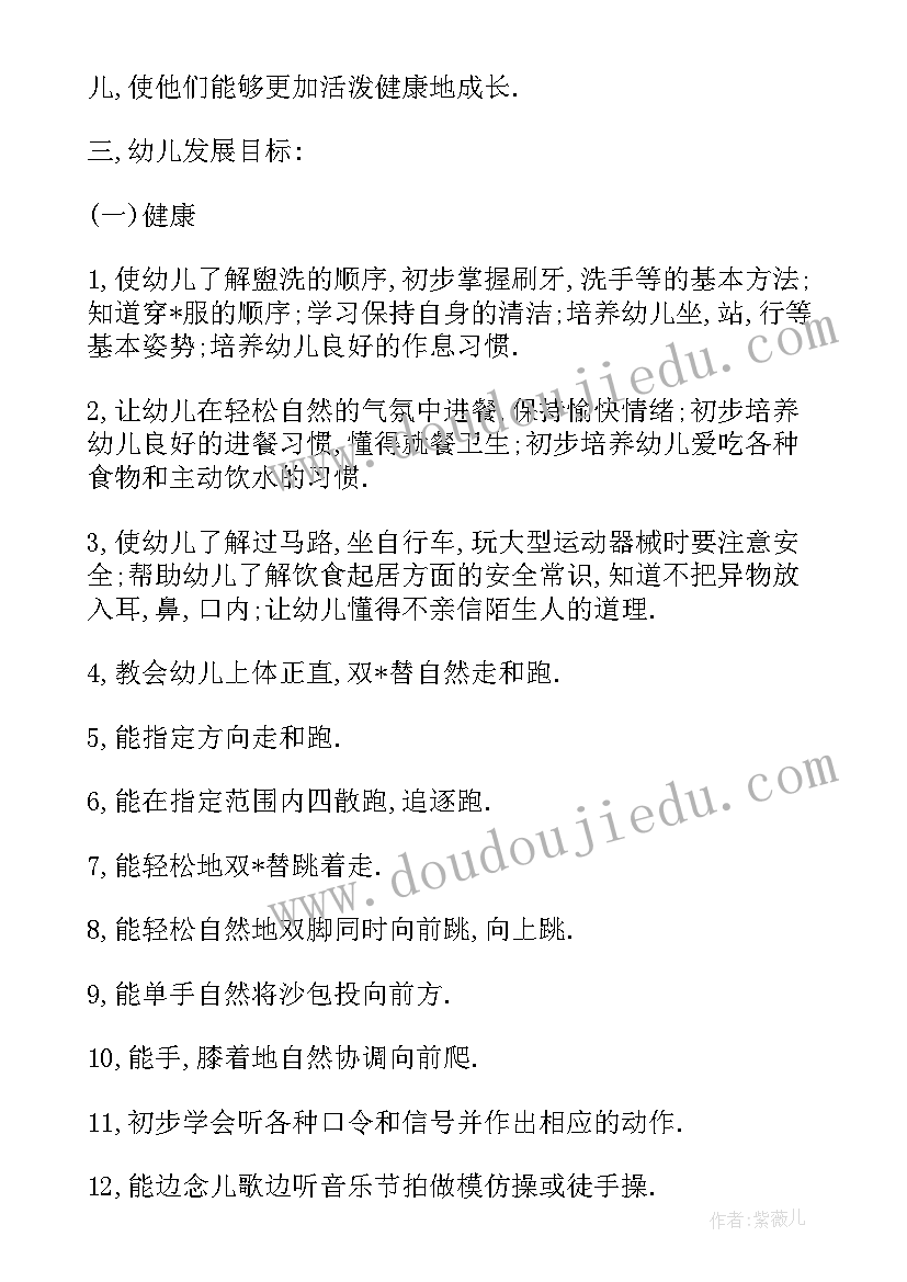 2023年小班艺术组下学期工作计划表 小班学期工作计划艺术领域(优秀10篇)