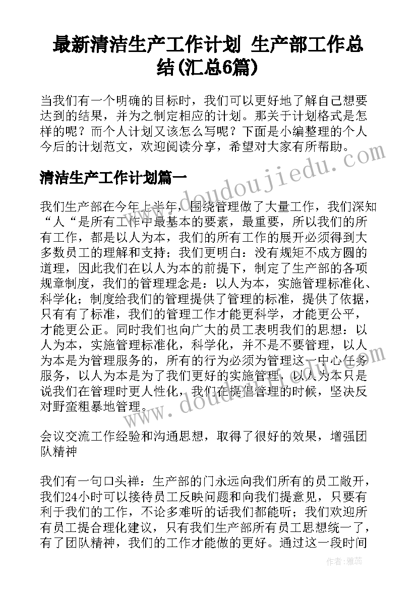 2023年投标人自我介绍 餐饮部主管面试自我介绍(实用5篇)