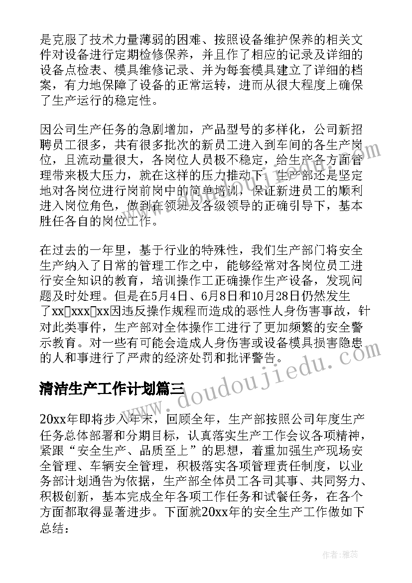 2023年投标人自我介绍 餐饮部主管面试自我介绍(实用5篇)