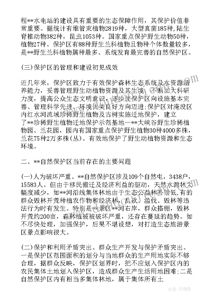 2023年移民搬迁工作方案(优质8篇)