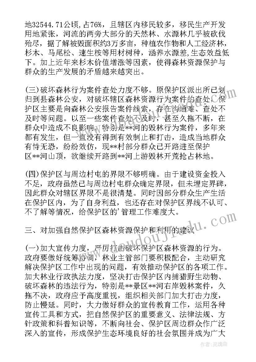 2023年移民搬迁工作方案(优质8篇)