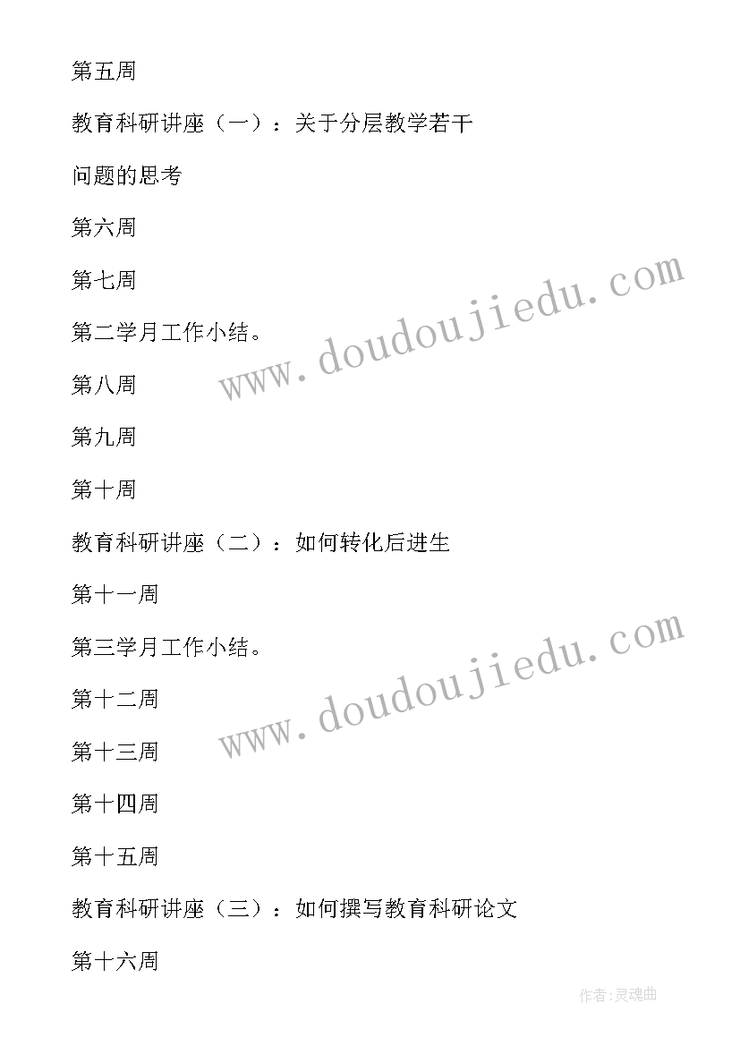 最新春季开学报告 学校春季开学工作自查报告(大全5篇)