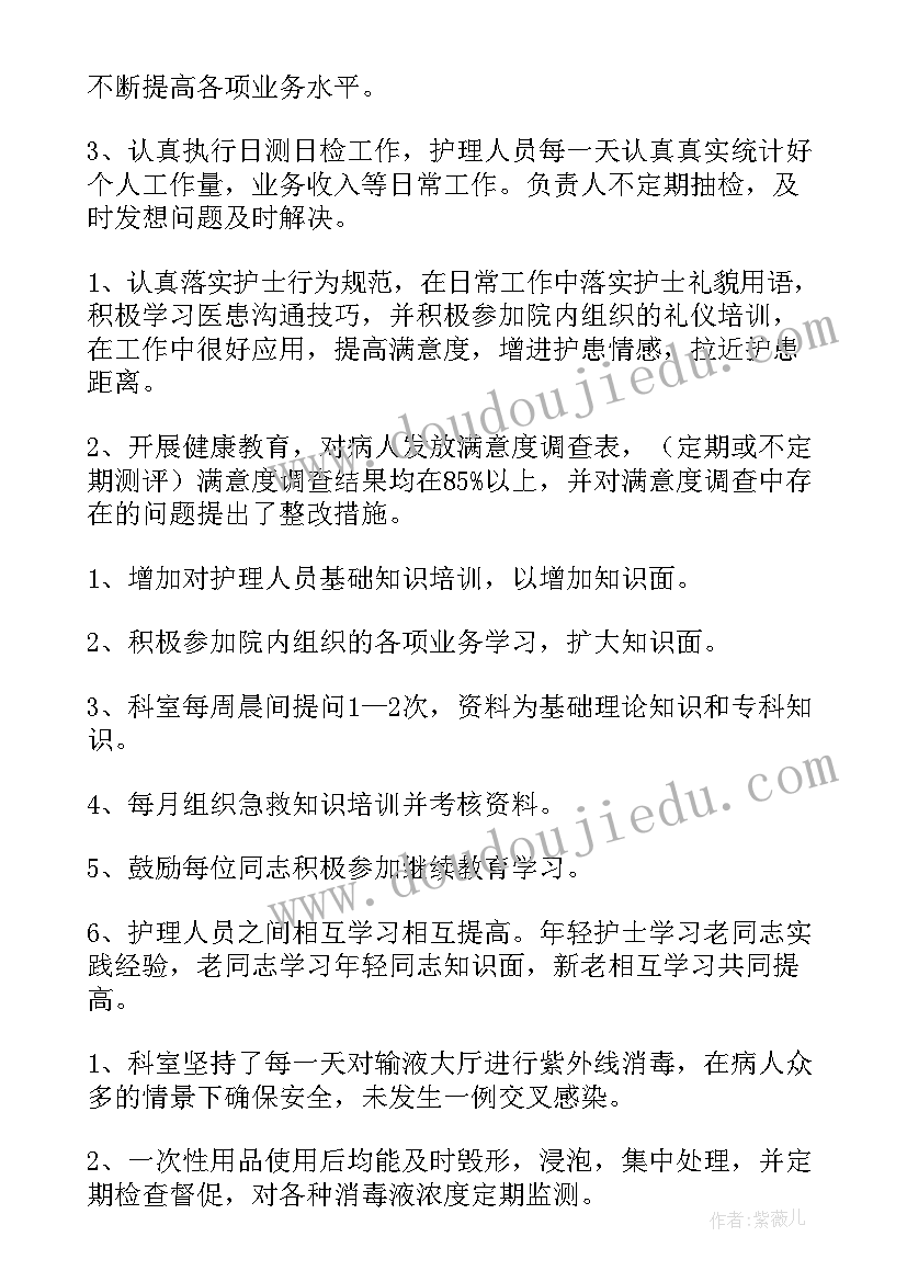 师承经验总结(优质8篇)