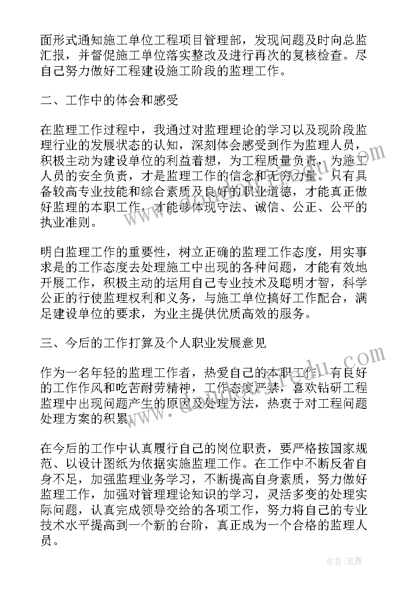 最新学年七年级英语教学计划(优秀6篇)