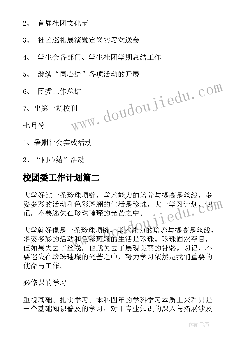 2023年图书馆科研项目开题报告 图书馆述职报告(模板8篇)