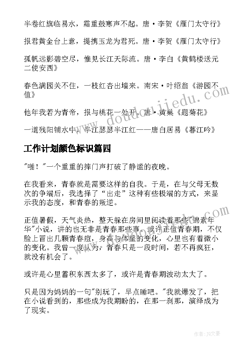 2023年教学反思与教学案例的区别 化学的教学反思(优秀8篇)