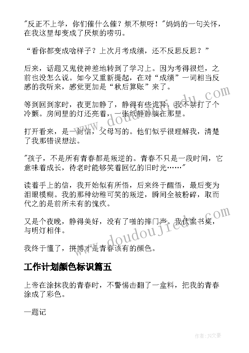 2023年教学反思与教学案例的区别 化学的教学反思(优秀8篇)