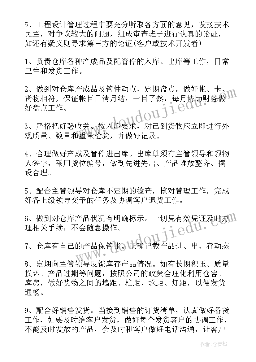 最新二年级数学巧算的教学反思(实用7篇)