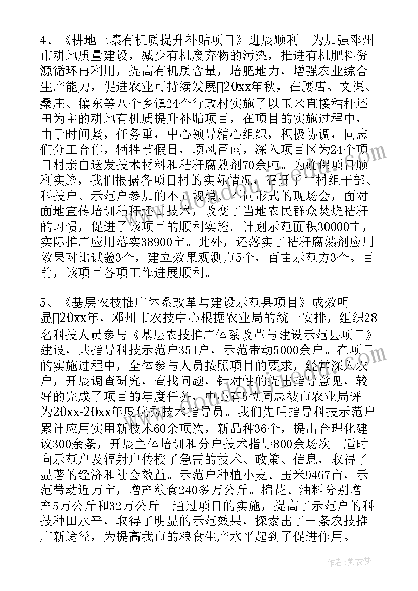 大学生个人成长发展报告 大学生个人成长报告(优秀6篇)