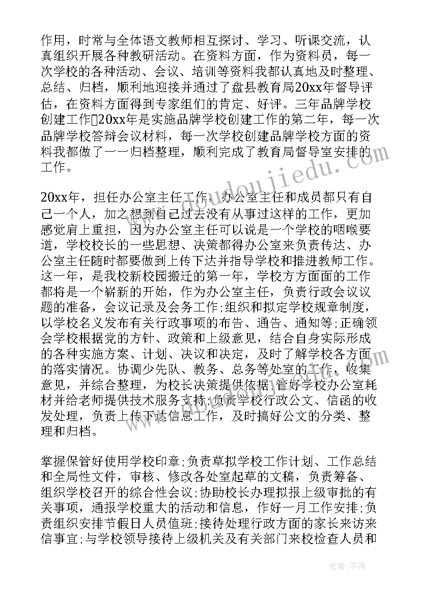 幼儿园大班夹豆子教案(实用10篇)