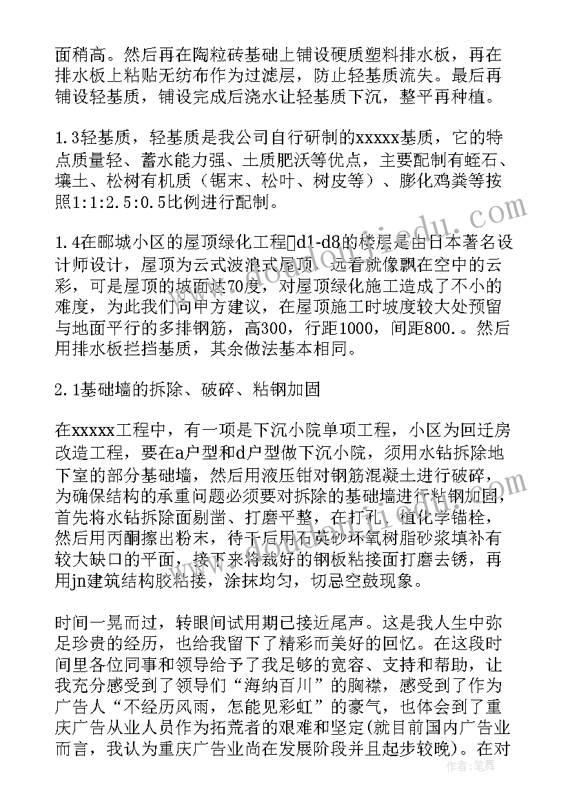 五一销售活动方案策划(优质5篇)