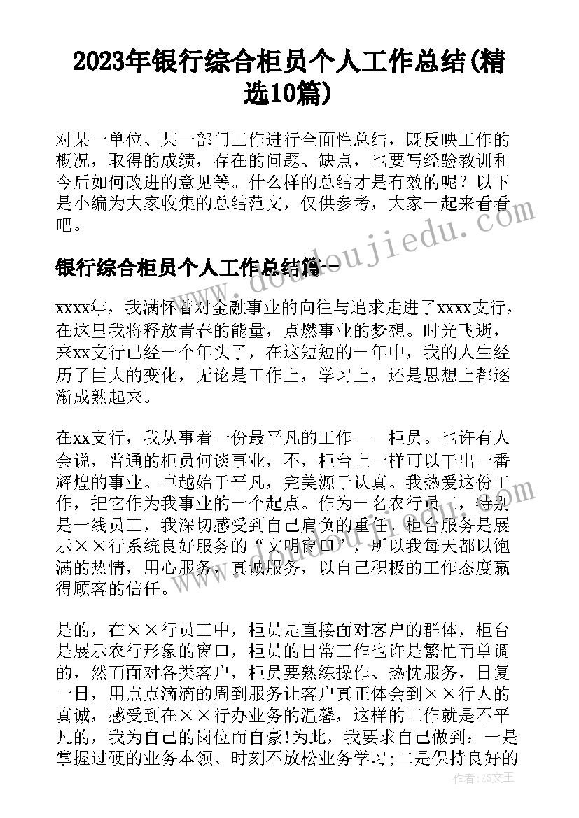 建筑工程技术函授毕业生自我鉴定 函授毕业生自我鉴定与自我总结(汇总5篇)