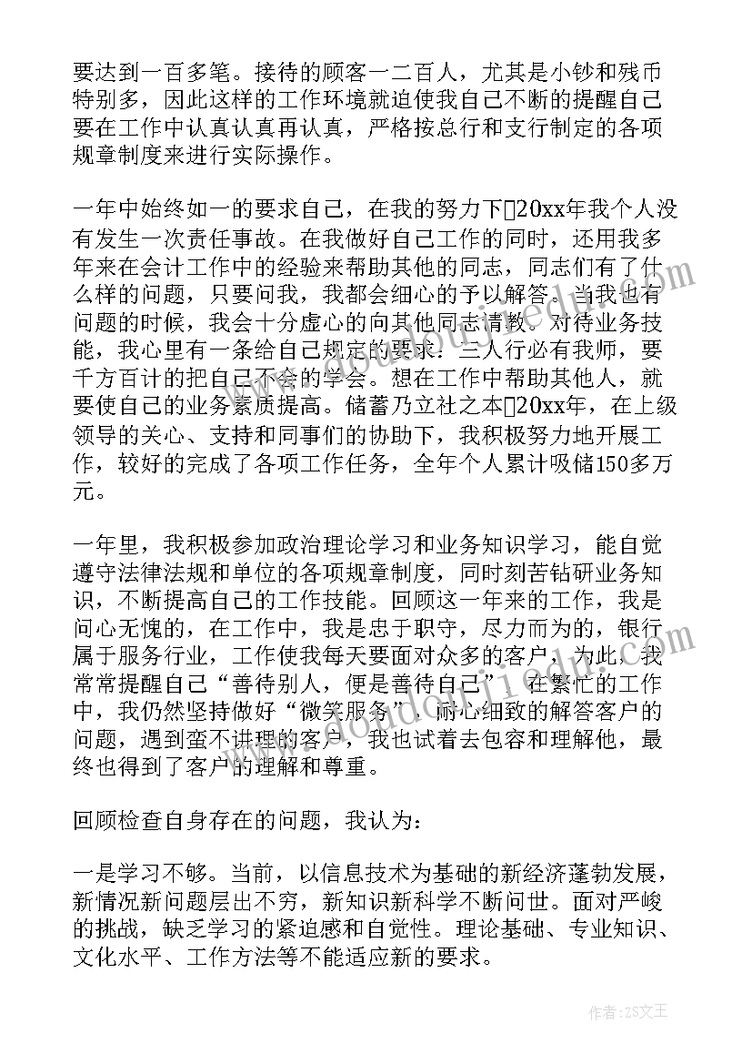 建筑工程技术函授毕业生自我鉴定 函授毕业生自我鉴定与自我总结(汇总5篇)