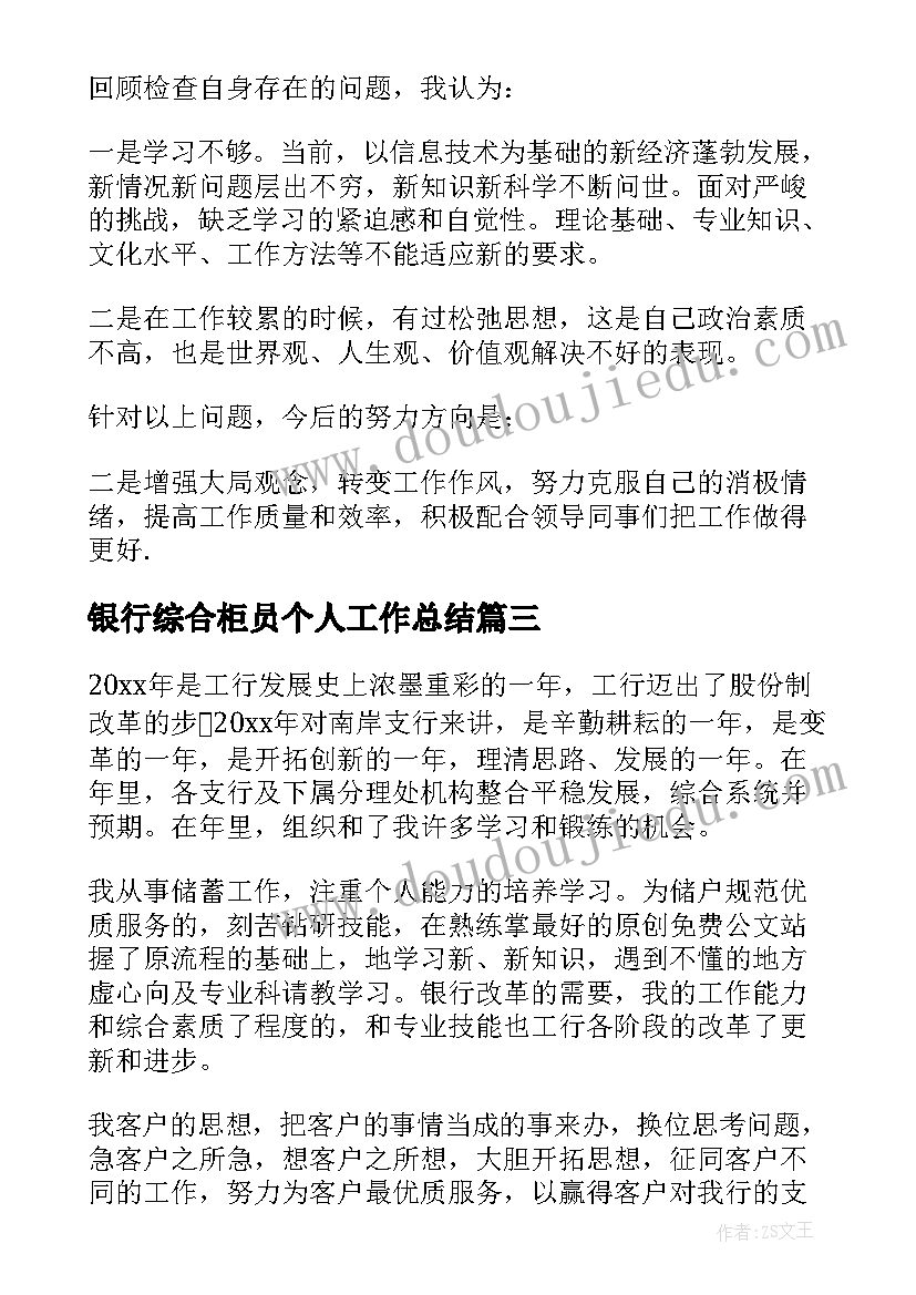 建筑工程技术函授毕业生自我鉴定 函授毕业生自我鉴定与自我总结(汇总5篇)