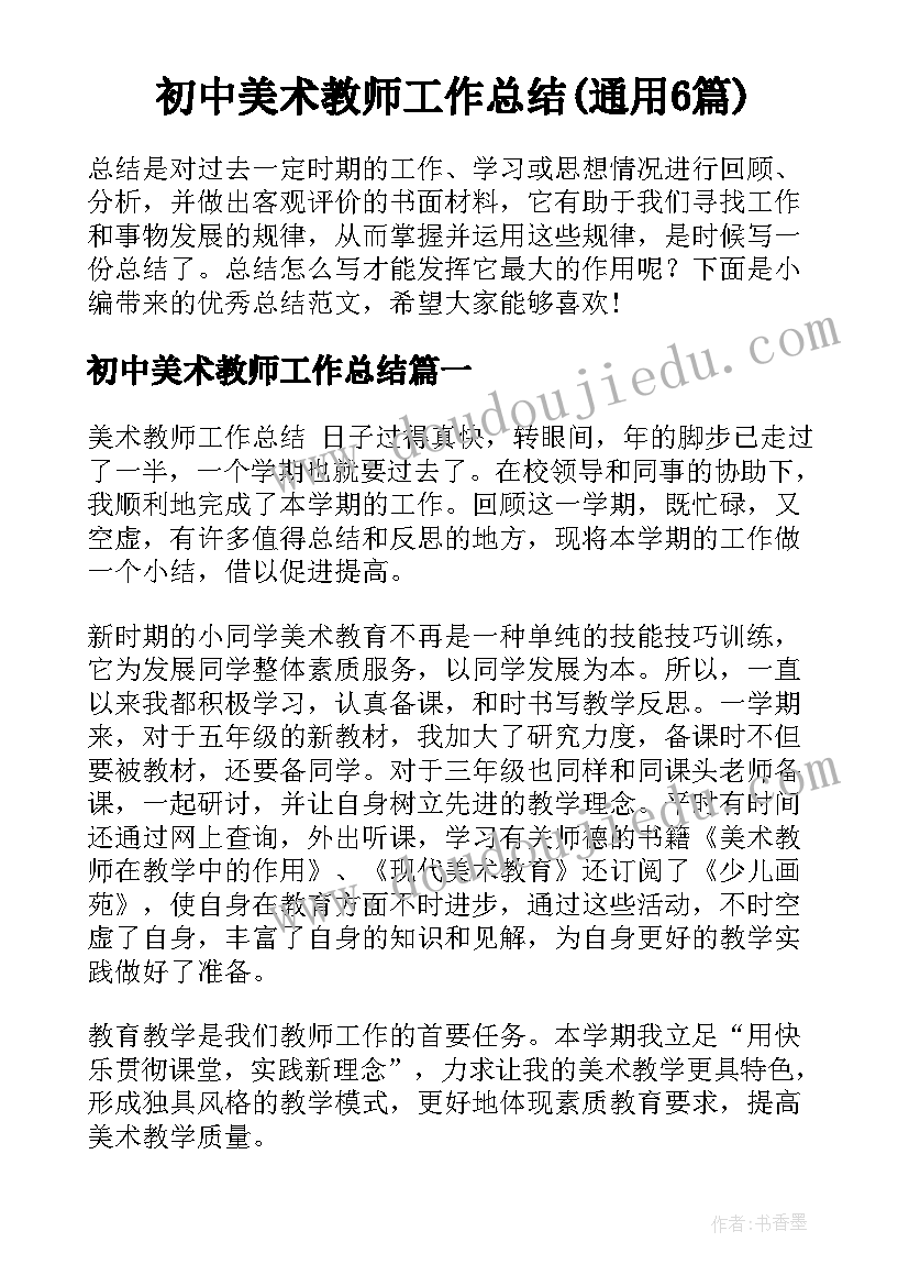 最新外卖活动方案(大全5篇)