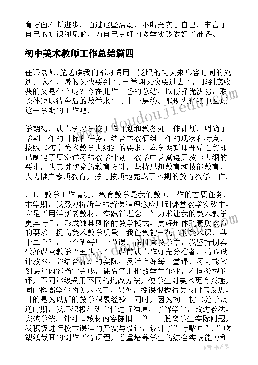 最新外卖活动方案(大全5篇)