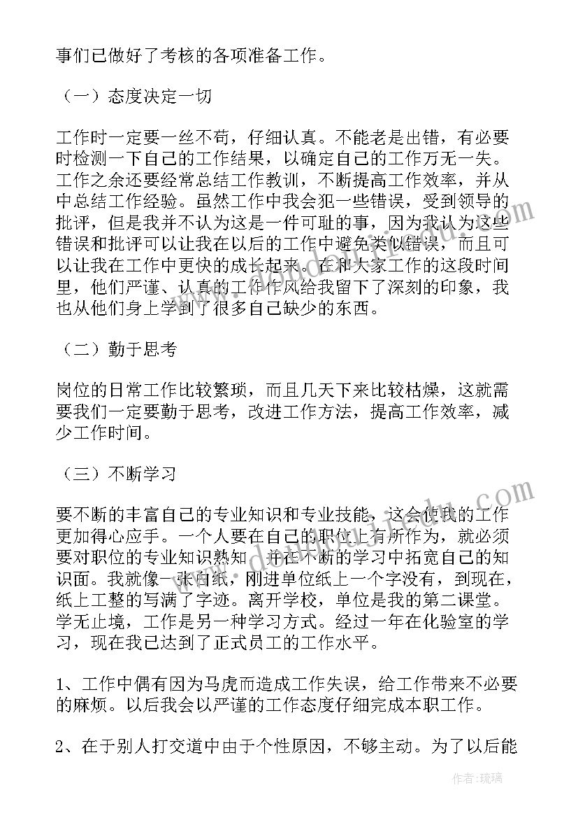 人教版九年级下学期数学教学计划 人教版九年级数学教学计划(汇总5篇)