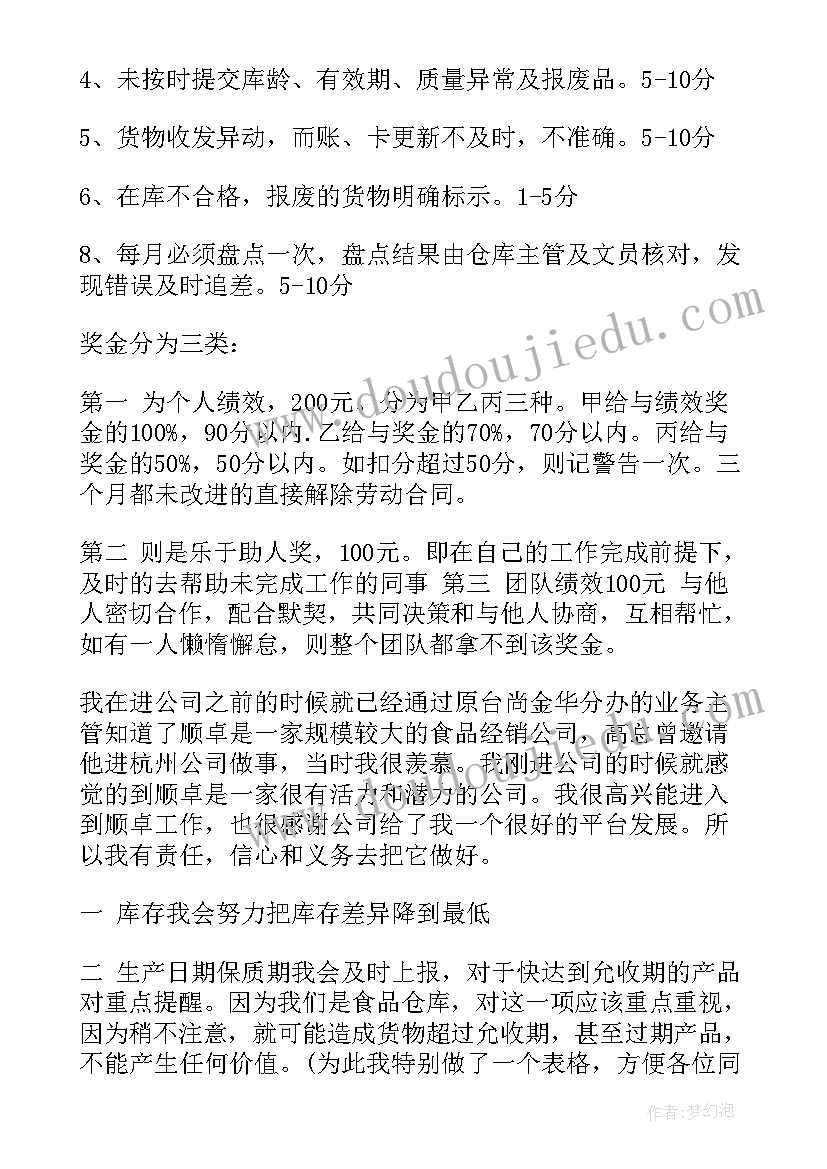 建设局自查报告及整改措施 自查自纠报告及整改措施(优质8篇)