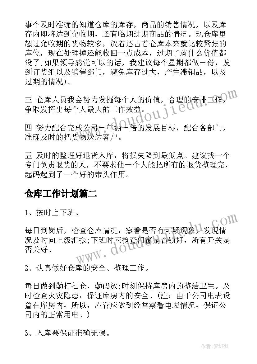 建设局自查报告及整改措施 自查自纠报告及整改措施(优质8篇)