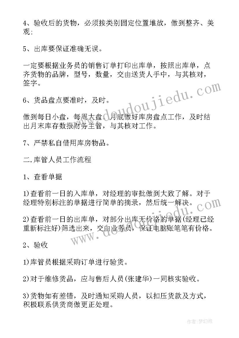 建设局自查报告及整改措施 自查自纠报告及整改措施(优质8篇)