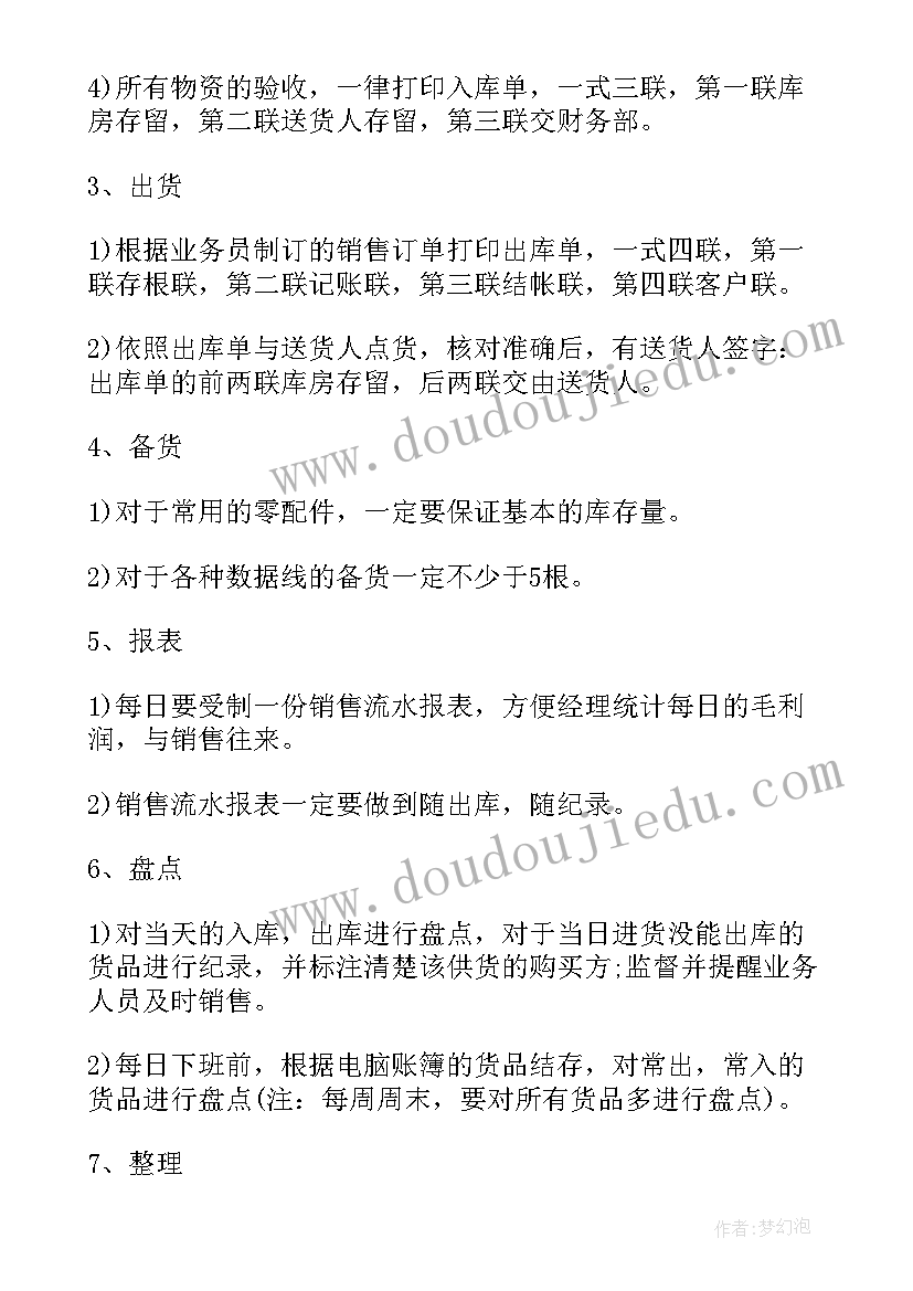 建设局自查报告及整改措施 自查自纠报告及整改措施(优质8篇)