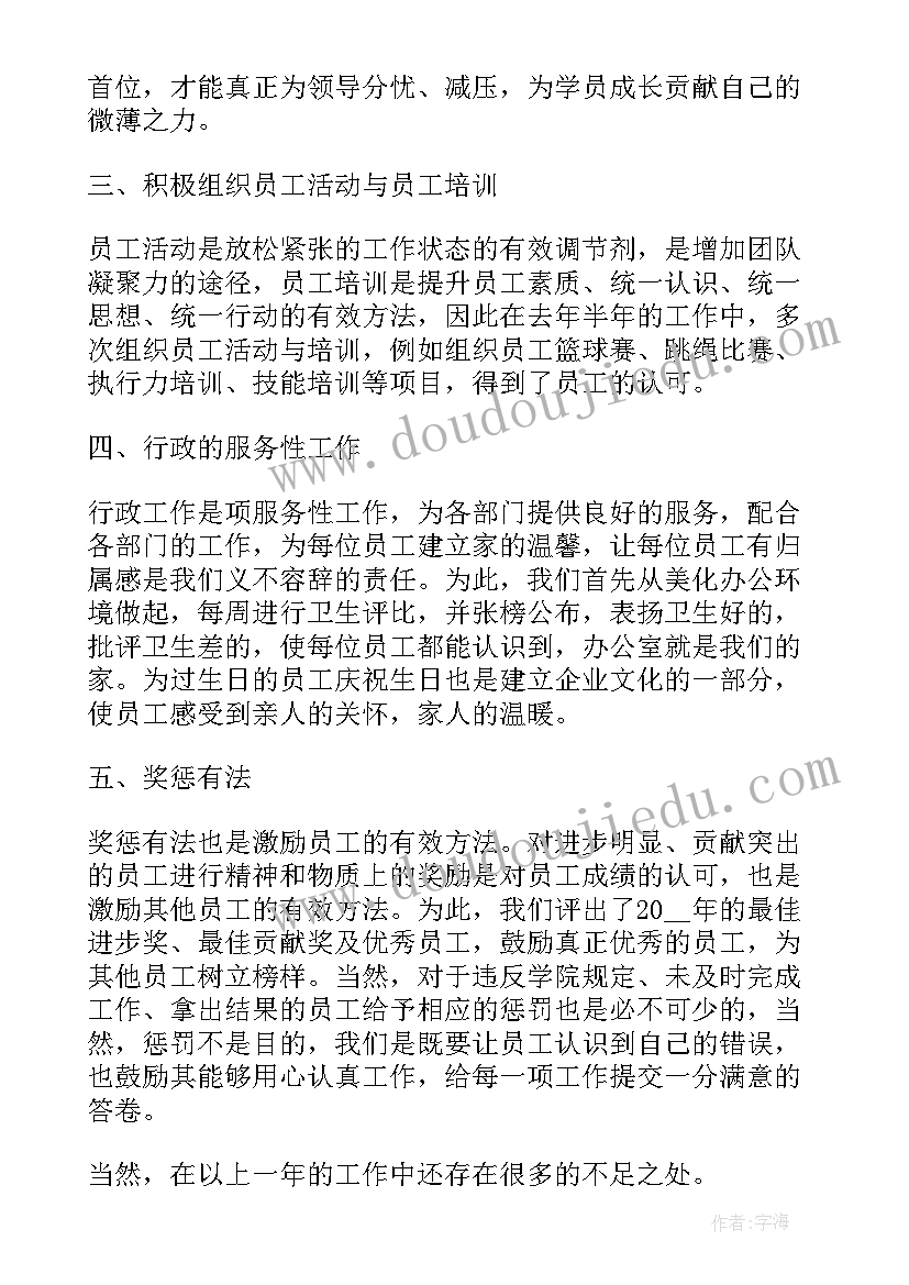 2023年产业园工作计划方案 工作总结工作计划(精选10篇)