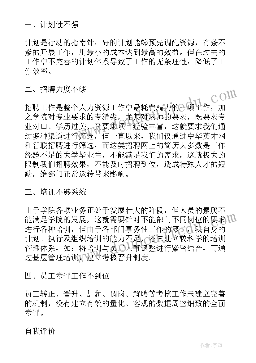 2023年产业园工作计划方案 工作总结工作计划(精选10篇)