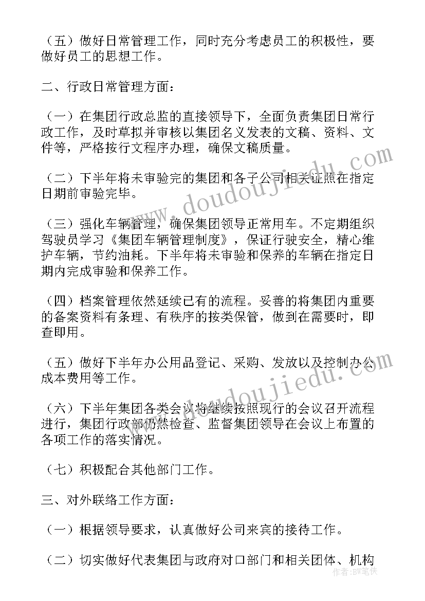 2023年医院工作人员个人述职报告 医院医生个人述职报告(通用7篇)